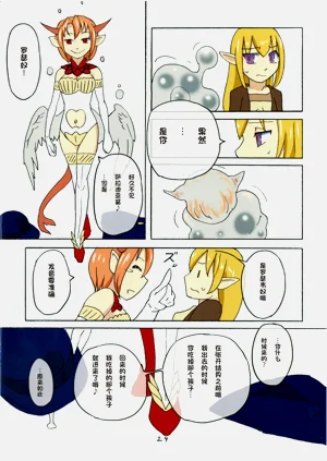 第25頁圖