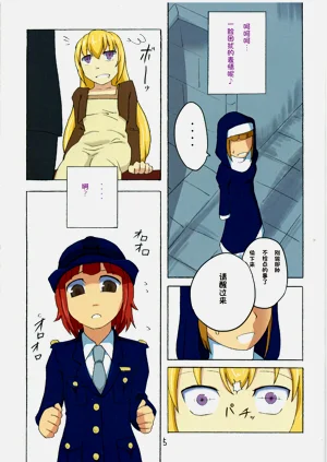 第6頁圖