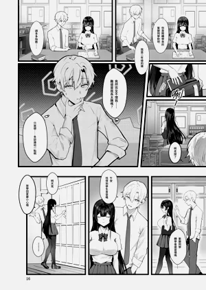 第17页图