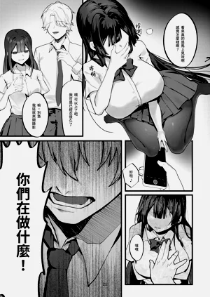 第22页图