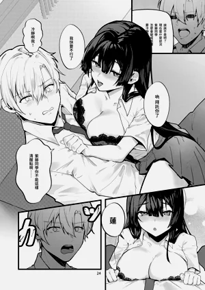 第25页图
