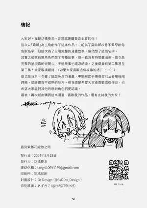 第57页图
