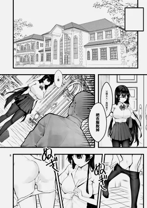 第9页图