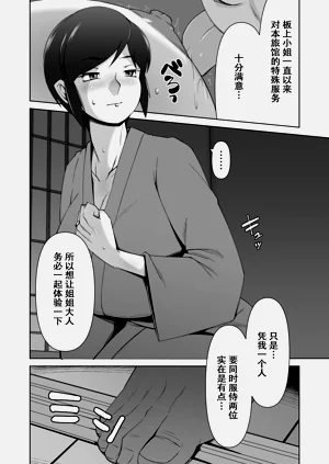 第15页图