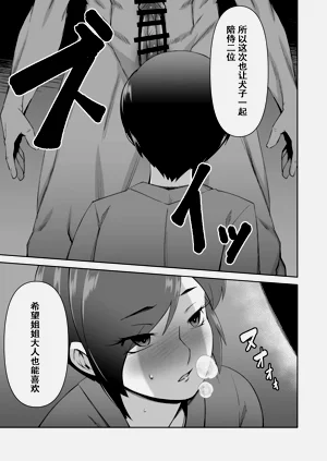 第16页图
