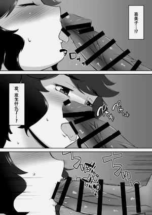第8页图