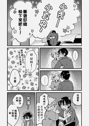 第101頁圖