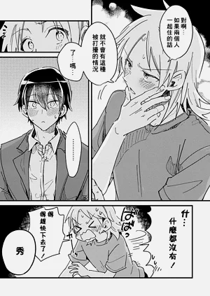 第102頁圖