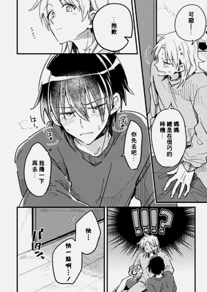 第110頁圖