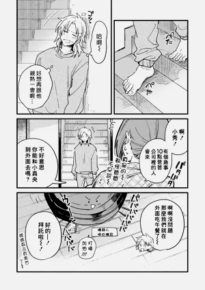 第111頁圖