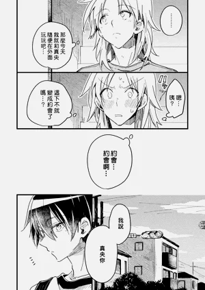 第112頁圖