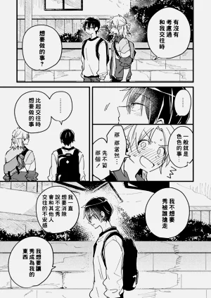第113頁圖