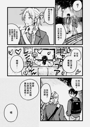 第12頁圖