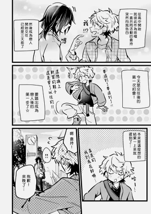 第144頁圖