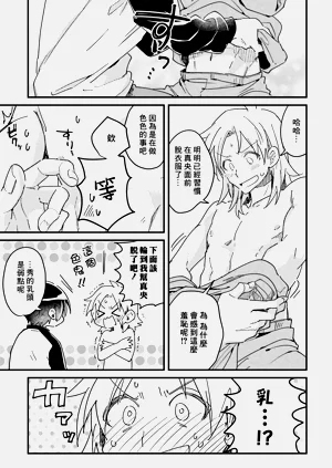第182頁圖