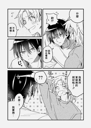 第192頁圖