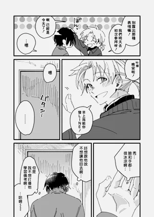第208頁圖