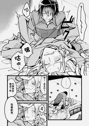 第21頁圖