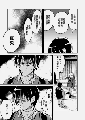 第213頁圖