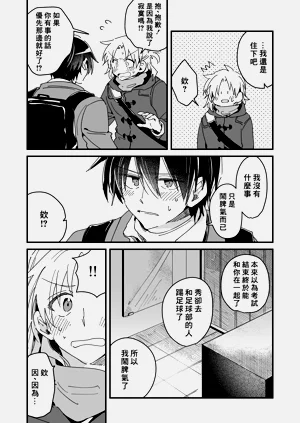 第216頁圖