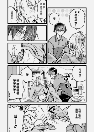 第23頁圖