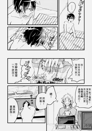 第29頁圖