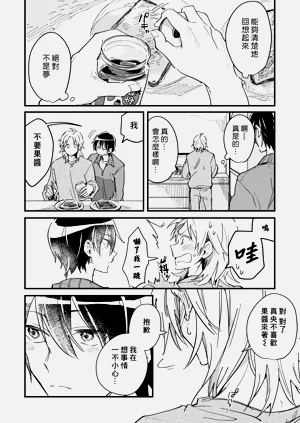 第31頁圖