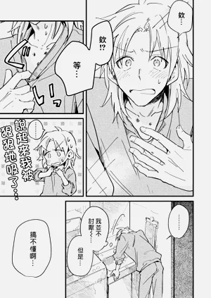 第34頁圖