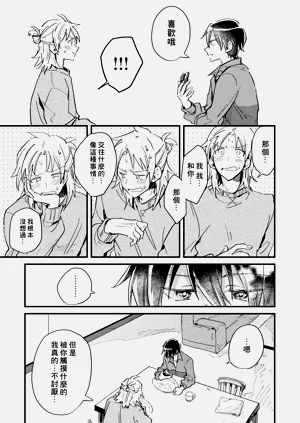 第36頁圖