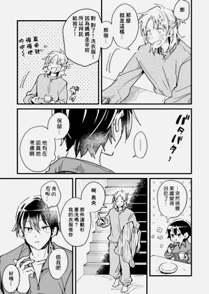 第38頁圖
