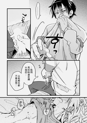 第43頁圖