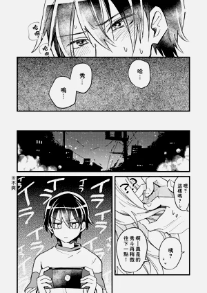 第44頁圖
