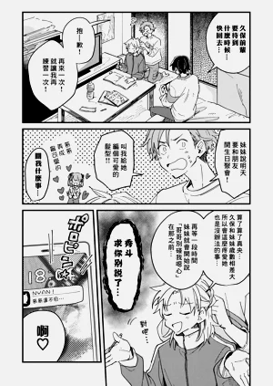 第45頁圖