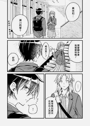 第72頁圖