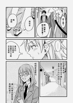 第74頁圖
