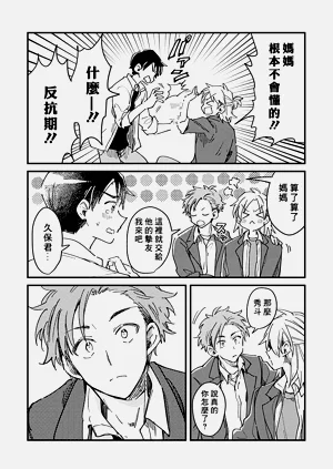 第79頁圖