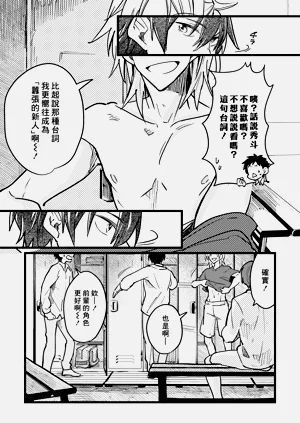 第8頁圖