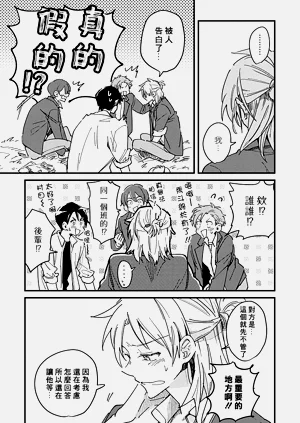 第80頁圖