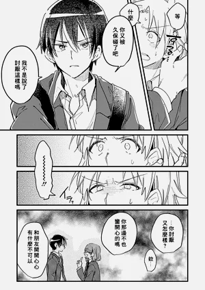 第86頁圖
