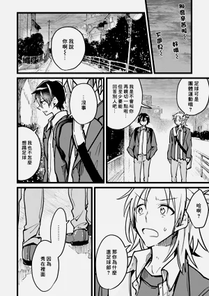 第9頁圖