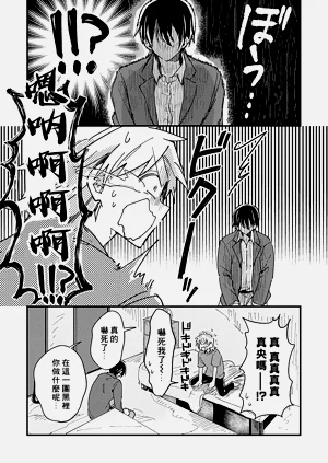 第90頁圖