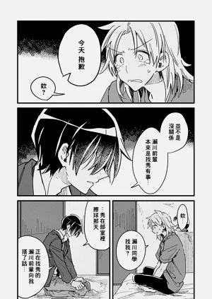 第91頁圖