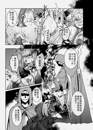 第12頁圖