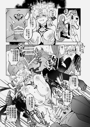 第20頁圖