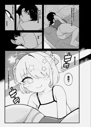 第54页图