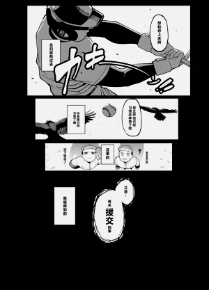 第7页图