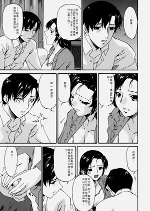 第179頁圖