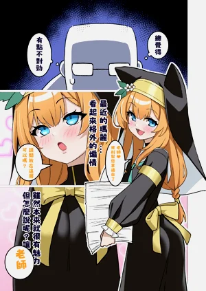 第3页图