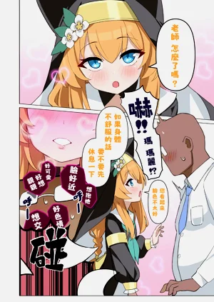 第4页图
