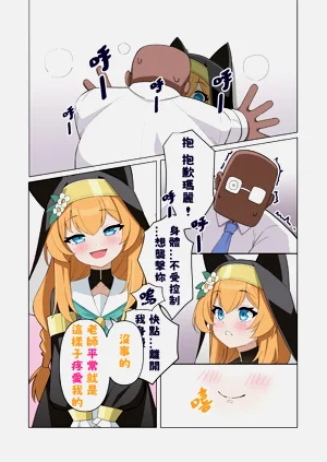 第5页图
